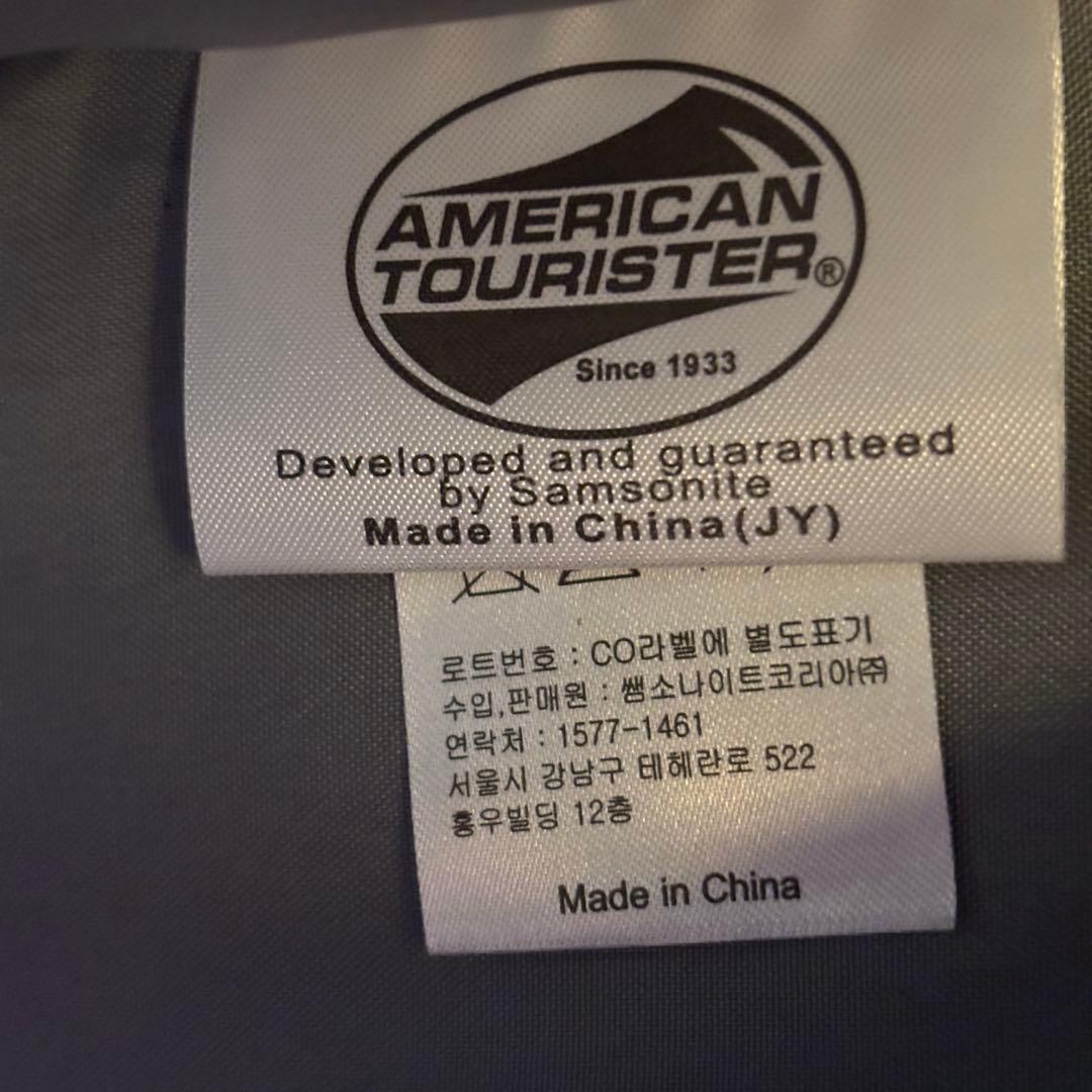 アメリカンツーリスター キャリーケース 約40L 機内持込可 TSAロック 美品