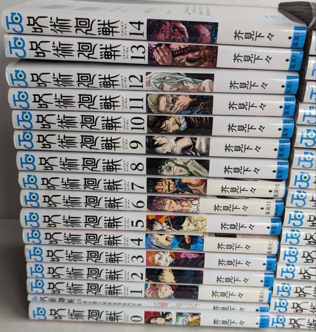 y*u様 呪術廻戦全巻　レンタル落ち1冊混　初版14冊　未開封5冊　公式スタート