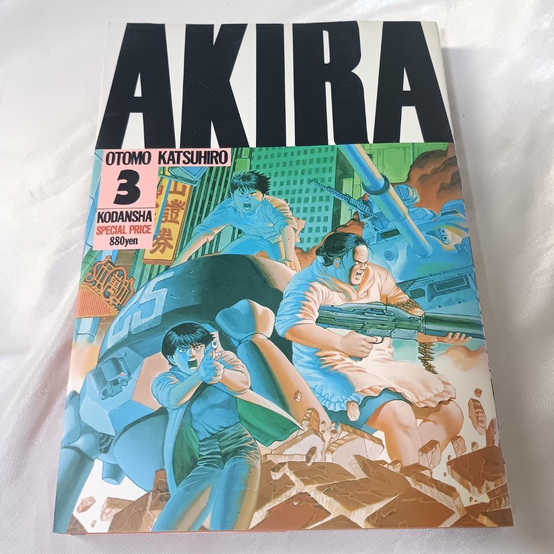 【良品！AKIRA　大友克洋　全6巻セット】