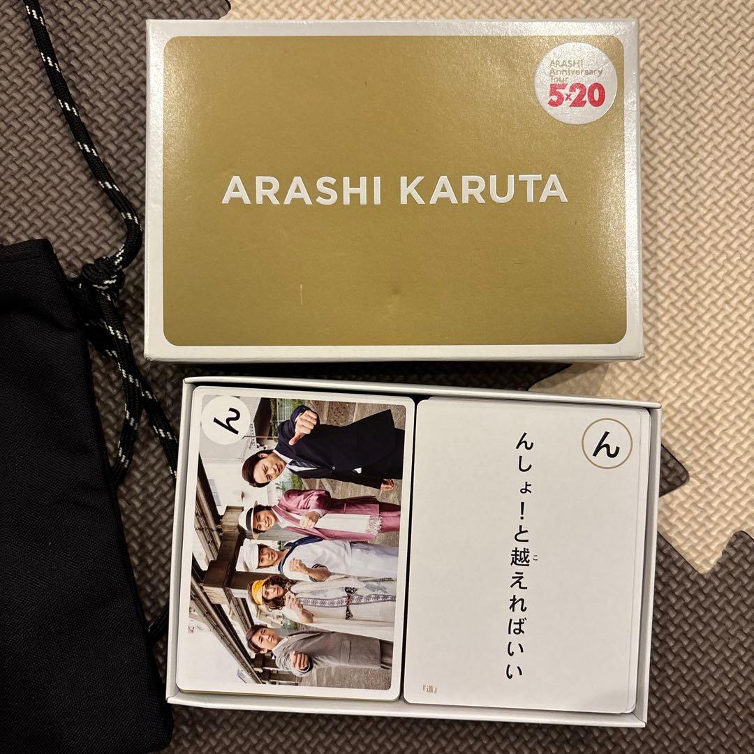 嵐DVDまとめ売り