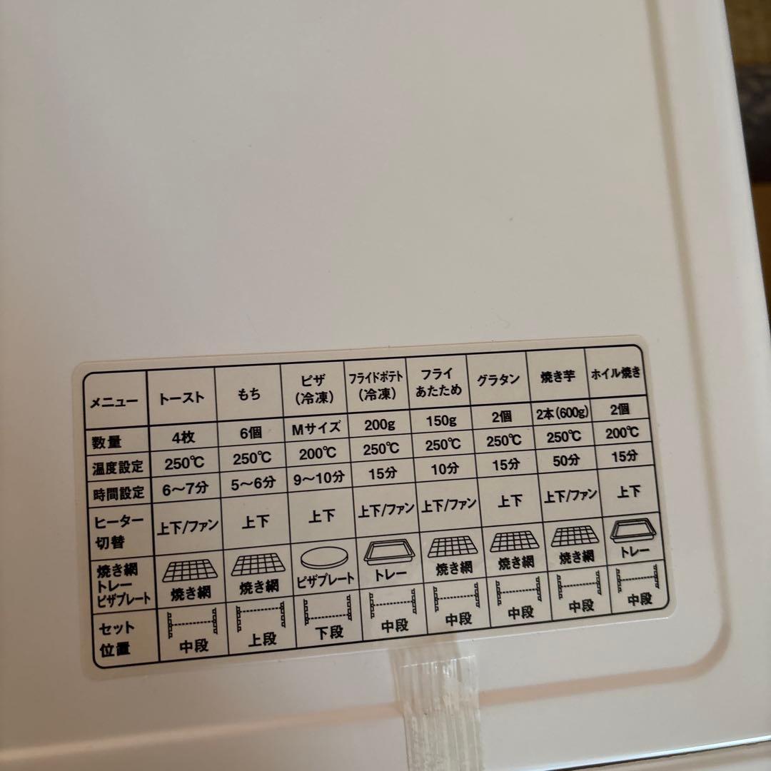 コンベクションオーブン