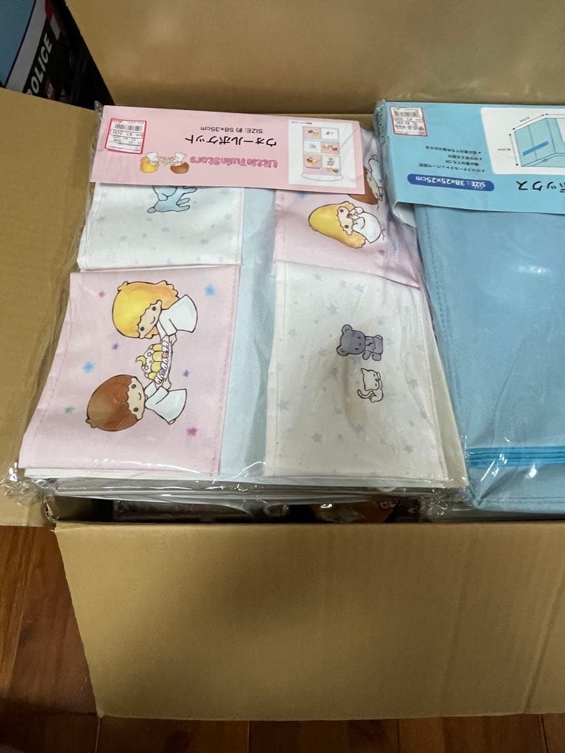 サンリオ 収納ボックス