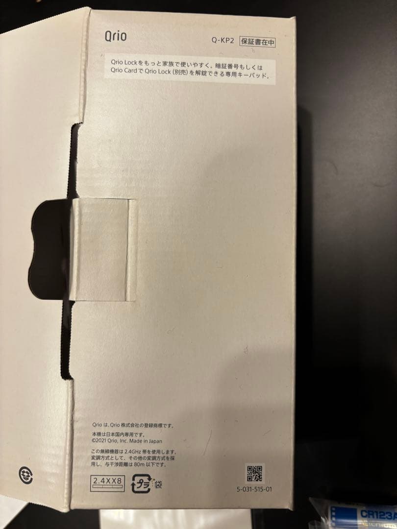 その他 Qrio Q-KP2