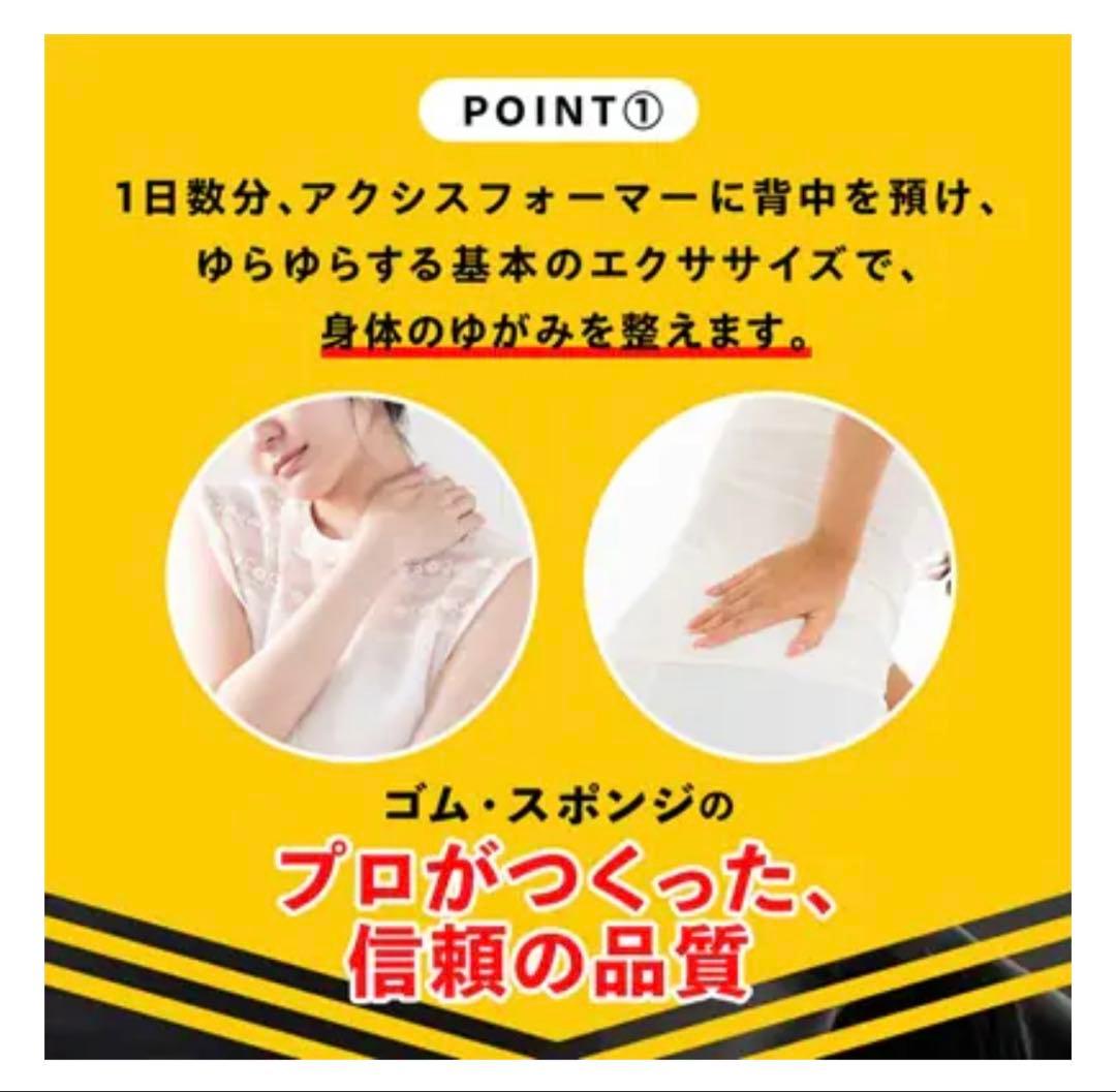 【新品未使用】Axis Former ストレッチポールローラー ネイビー
