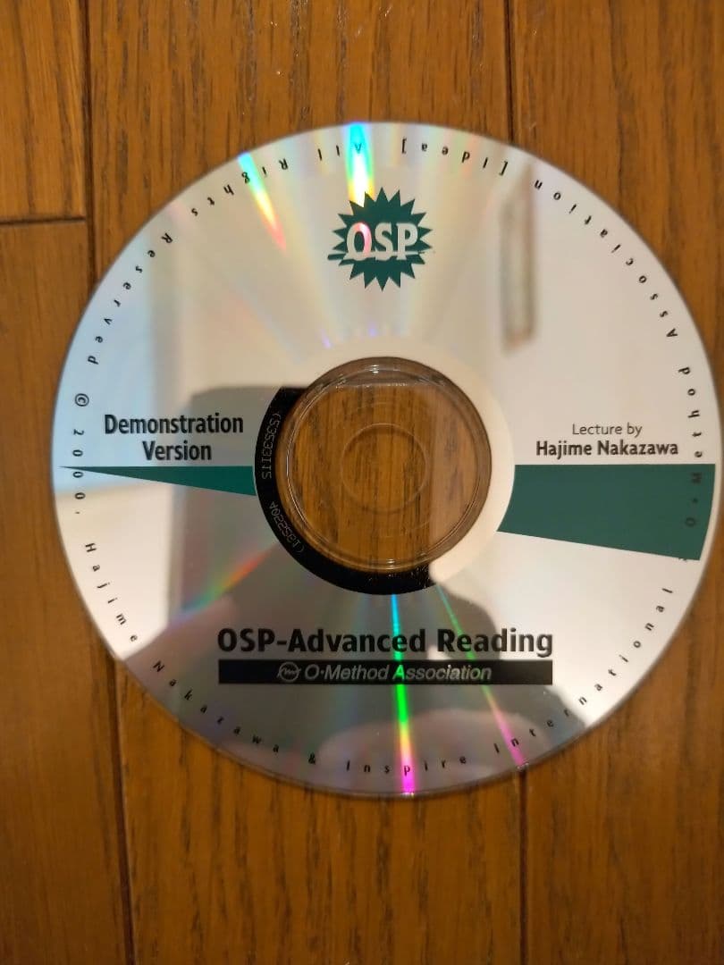 OSP 中澤　一　単語王2202の著者　CD教材　ジャンク　レア