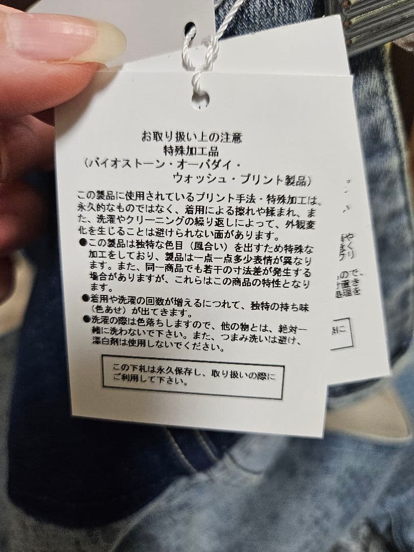 THEREDTHREAD S cutting denim3lace パイソン柄