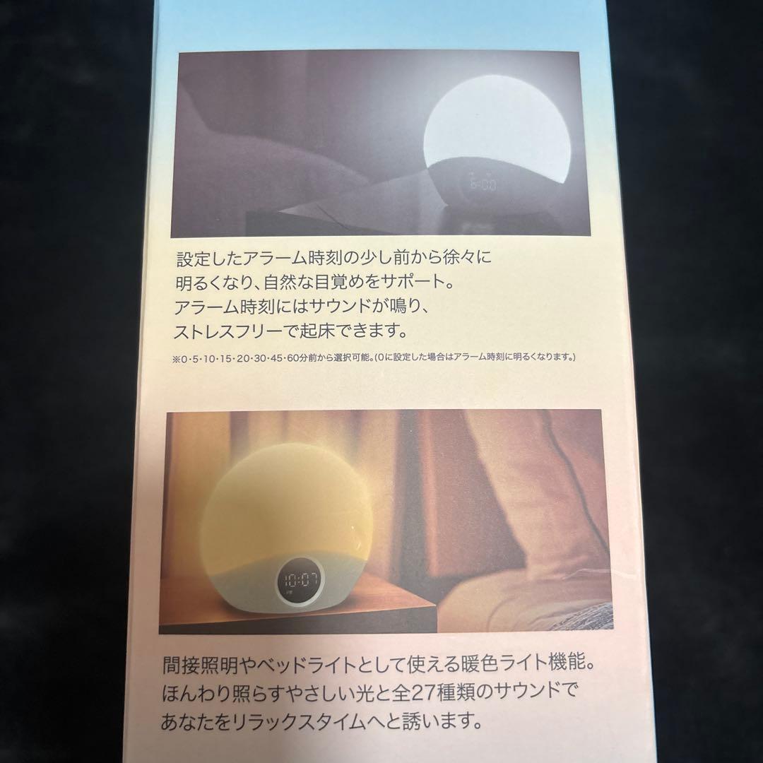 目覚まし時計　起きれない人へのプレゼントに