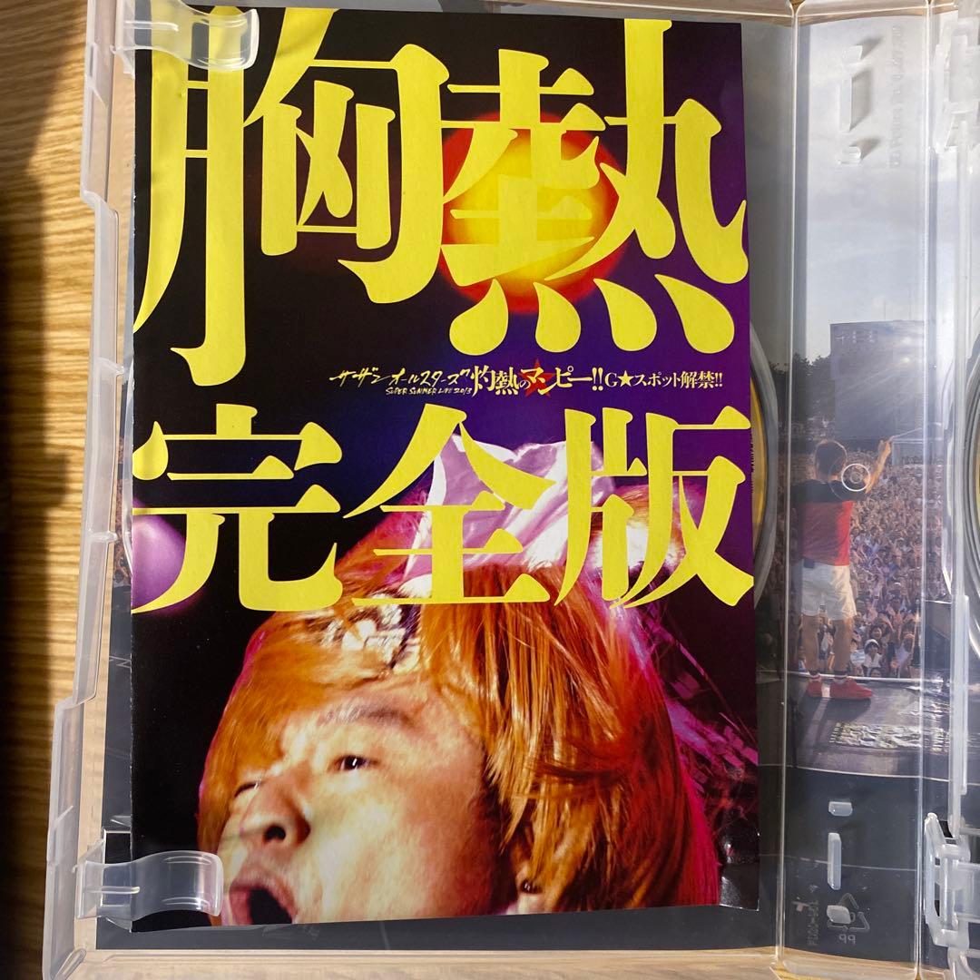 SUPER SUMMER LIVE 2013 “灼熱のマンピー!! 　DVD