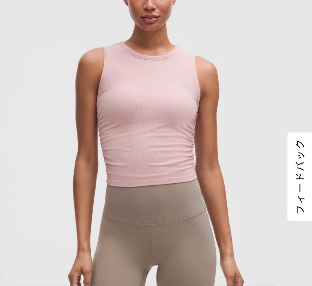 新品　ルルレモン　lululemon タンクトップ カップ　定価8000円