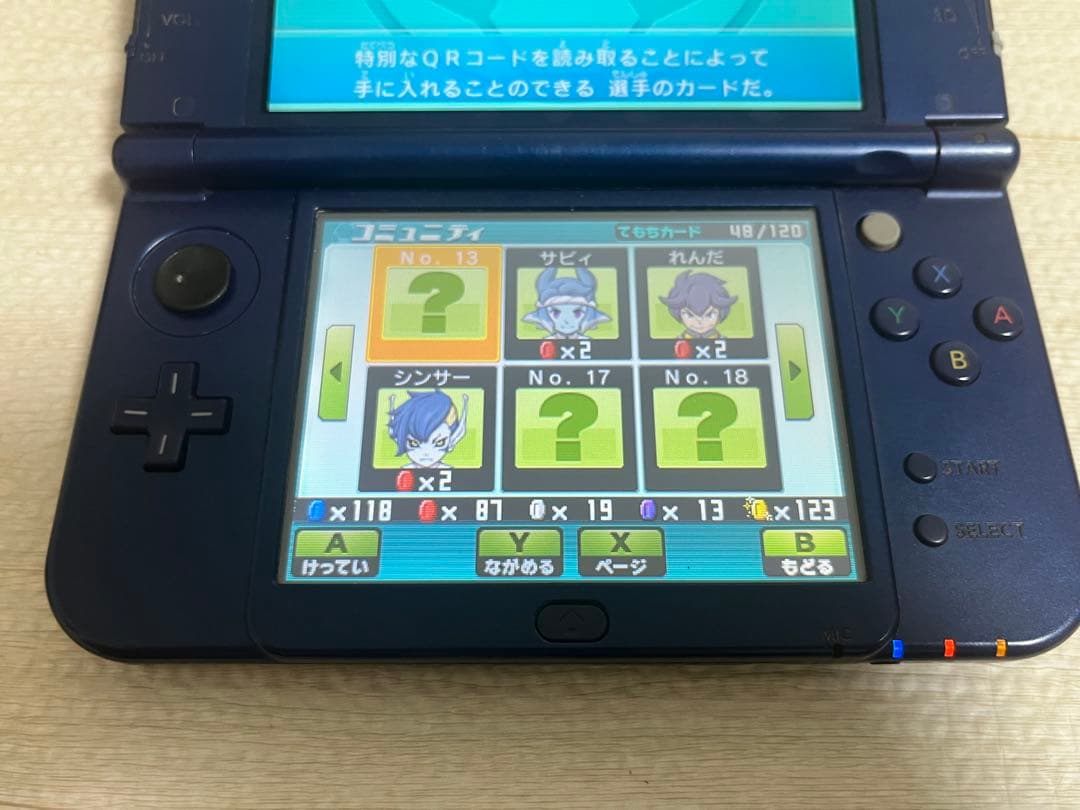 3DS イナズマイレブン Go ギャラクシー ビッグバン