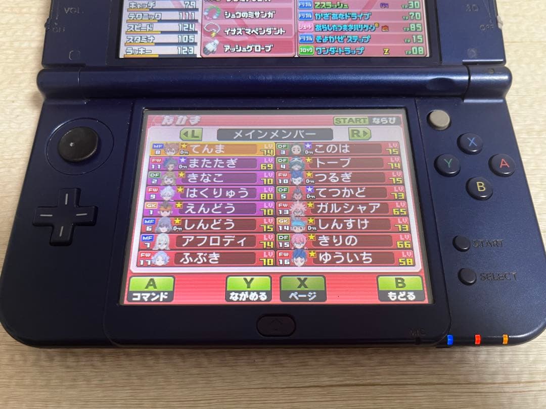 3DS イナズマイレブン Go ギャラクシー ビッグバン