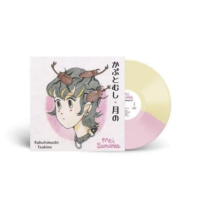 要説明'Kabutomushi' 'Tsukino' /Mei Semones