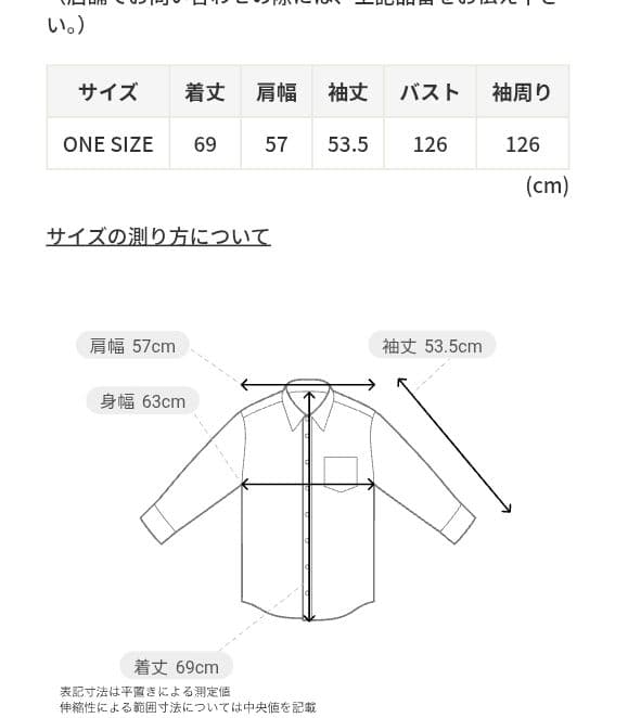 新品タグ付☆ROSEBUD magbycMESHSHIRT