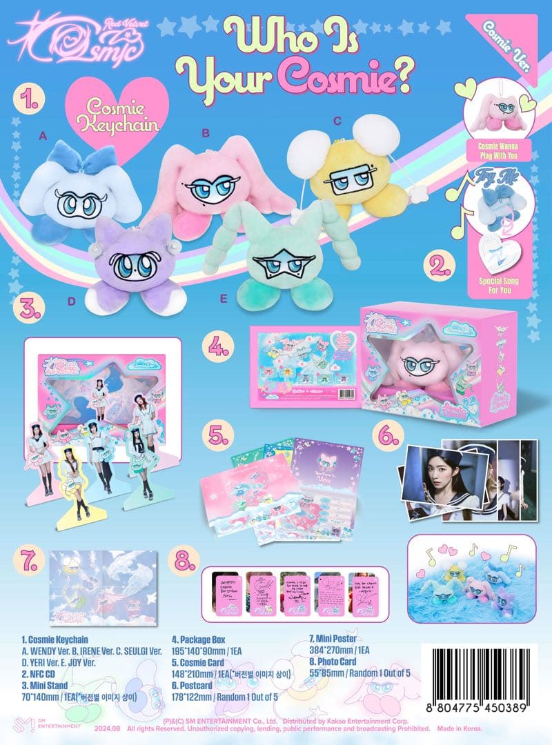 Red Velvet「Cosmic」Cosmie Ver. 新品未開封（スルギ）