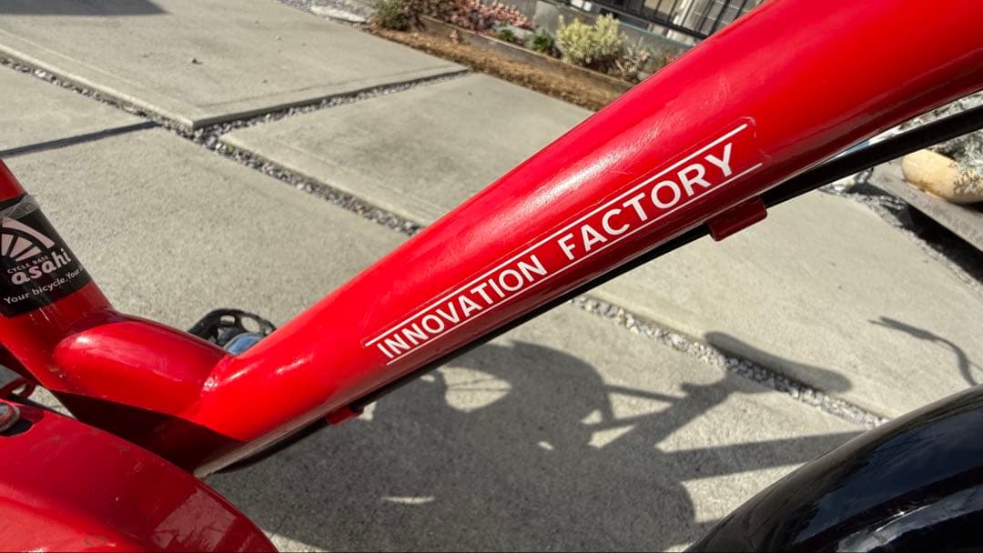 [埼玉中部]直接引渡し限定あさひINNOVATION FACTORY 16インチ