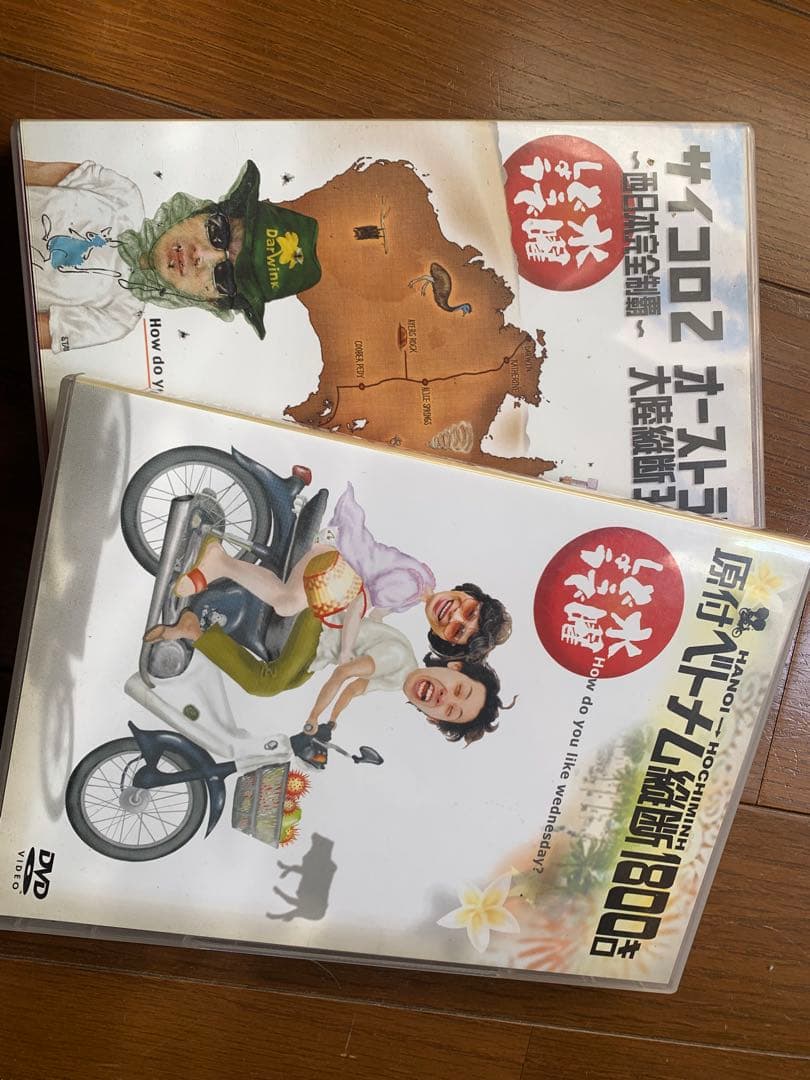 サイコロシリーズ & 原付バナナ旅行記 DVDセット