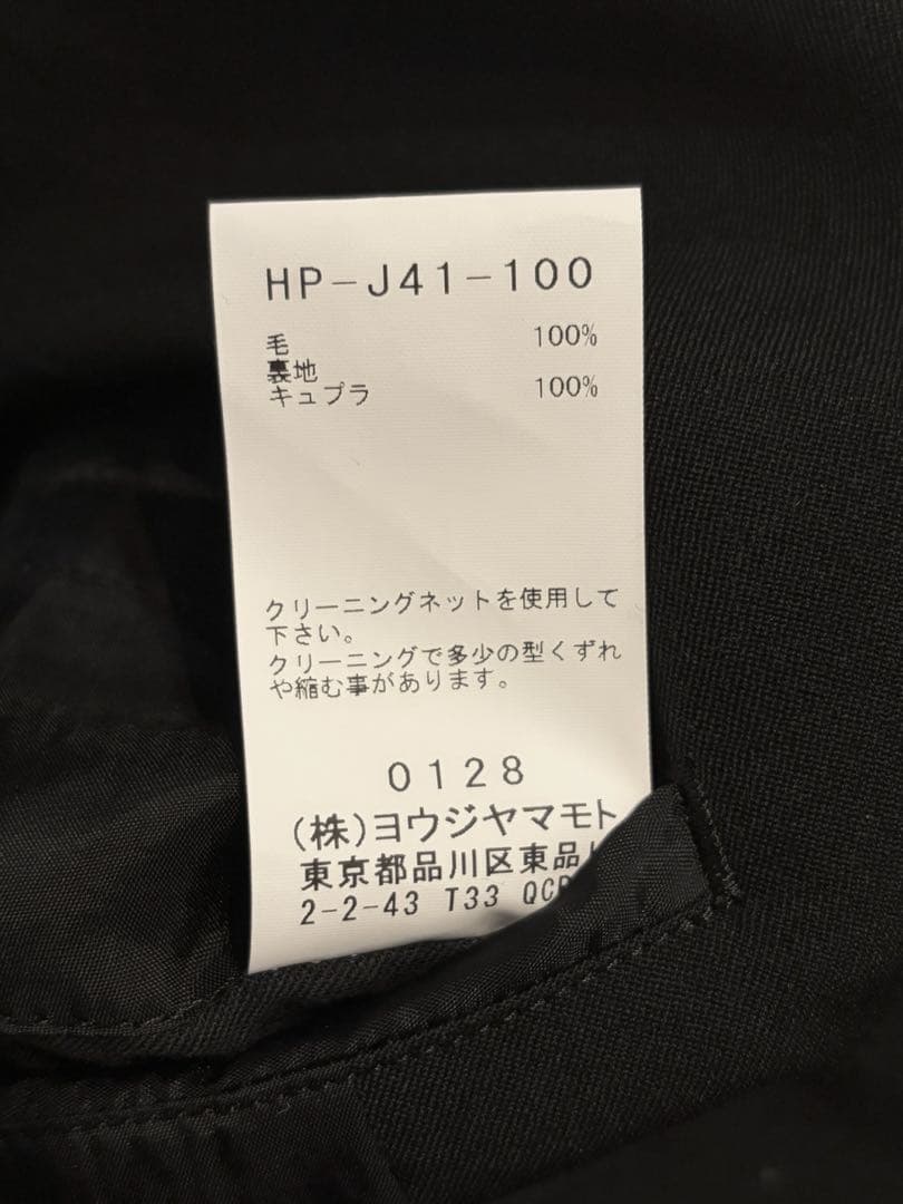 ジャケット・アウター yohji yamamoto BACK OPENING JACKET 2