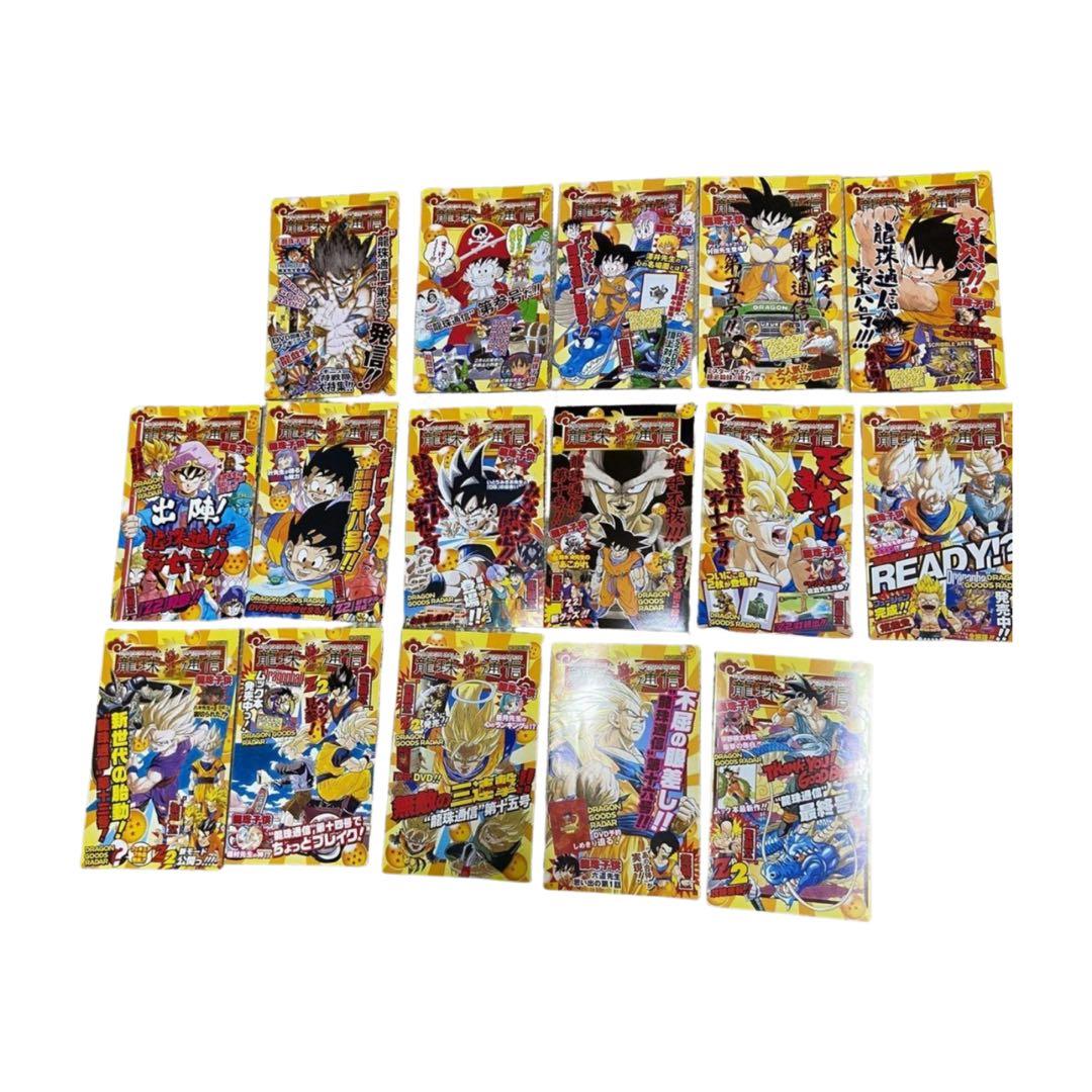 【ほぼ初版】ドラゴンボール 完全版 全巻セット おまけ2冊　No.260123