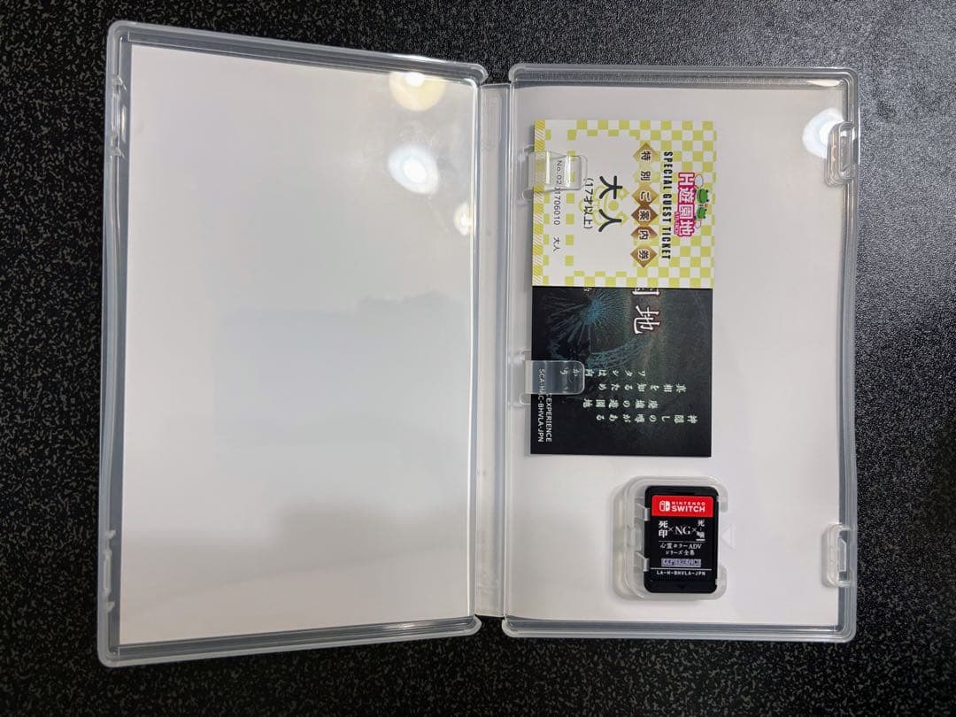 【Switch】死印×NG×死噛 ADVシリーズ全集 &岩倉アリア(セット売り)