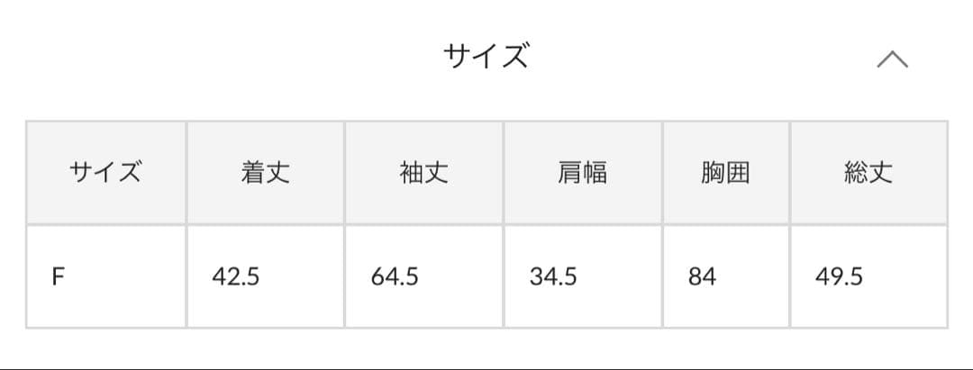 Chico リボンコンパクトニットカーディガン アイボリー