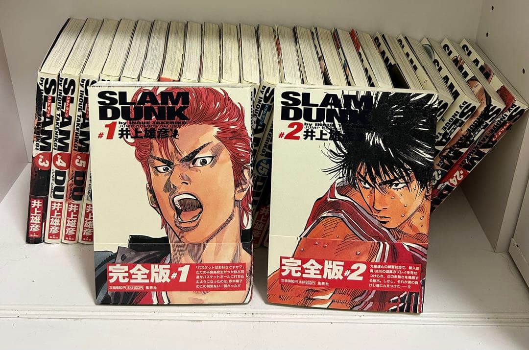 Slam dunk : 完全版 全巻セット1巻〜24巻