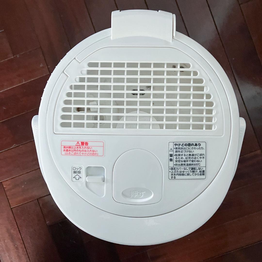 象印 ZOJIRUSHI スチーム式加湿器 EE-RR50型