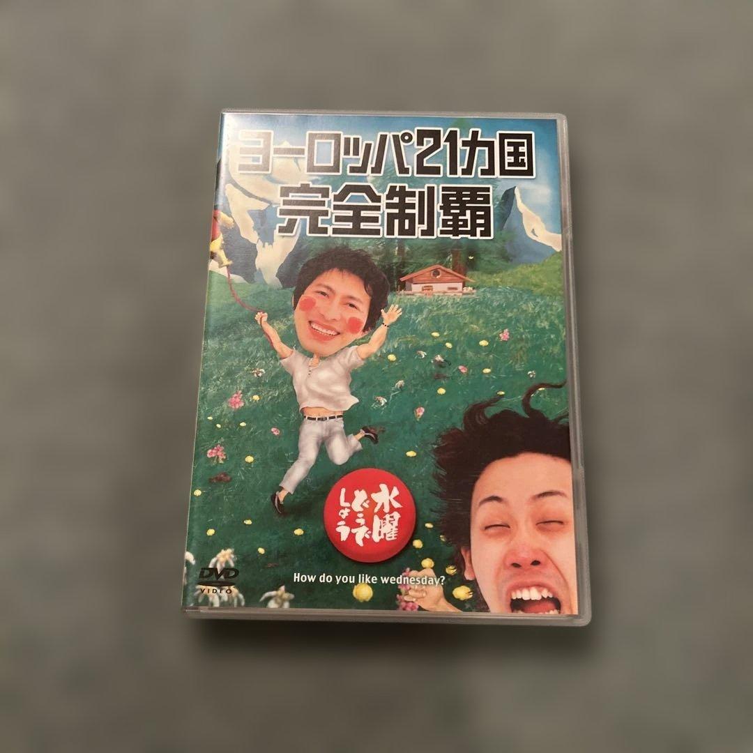 水曜どうでしょう DVD VOL.2