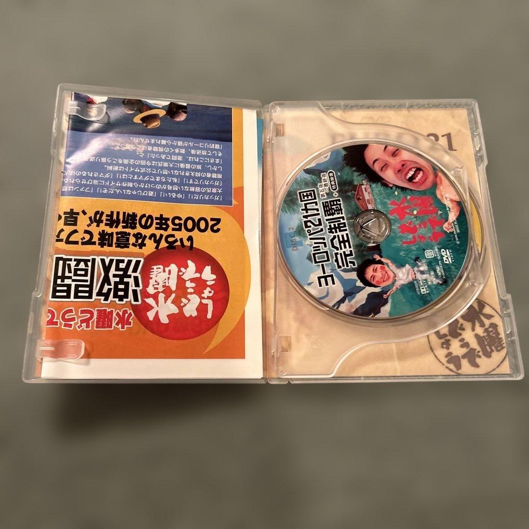 水曜どうでしょう DVD VOL.2