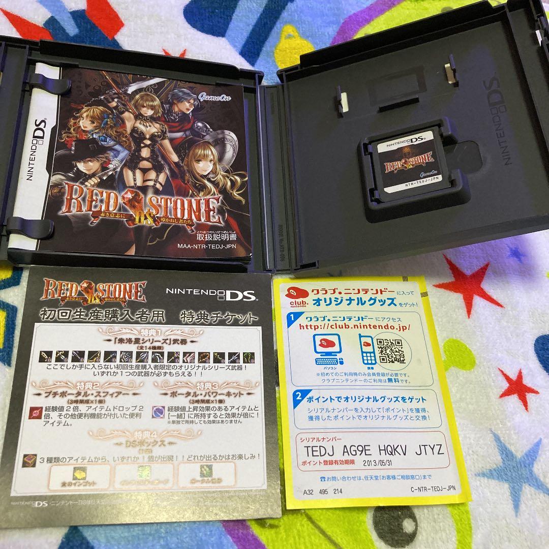 RED STONE DS     DSソフト