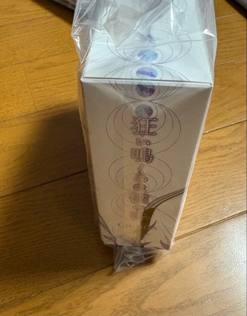 BLCD✨狂い鳴くのは僕の番シリーズ✨セット