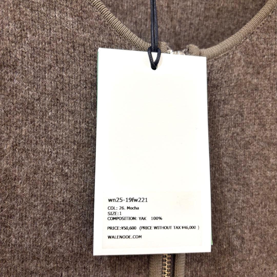 新品 walenode YAK ヤク ベスト サイズ1 muster