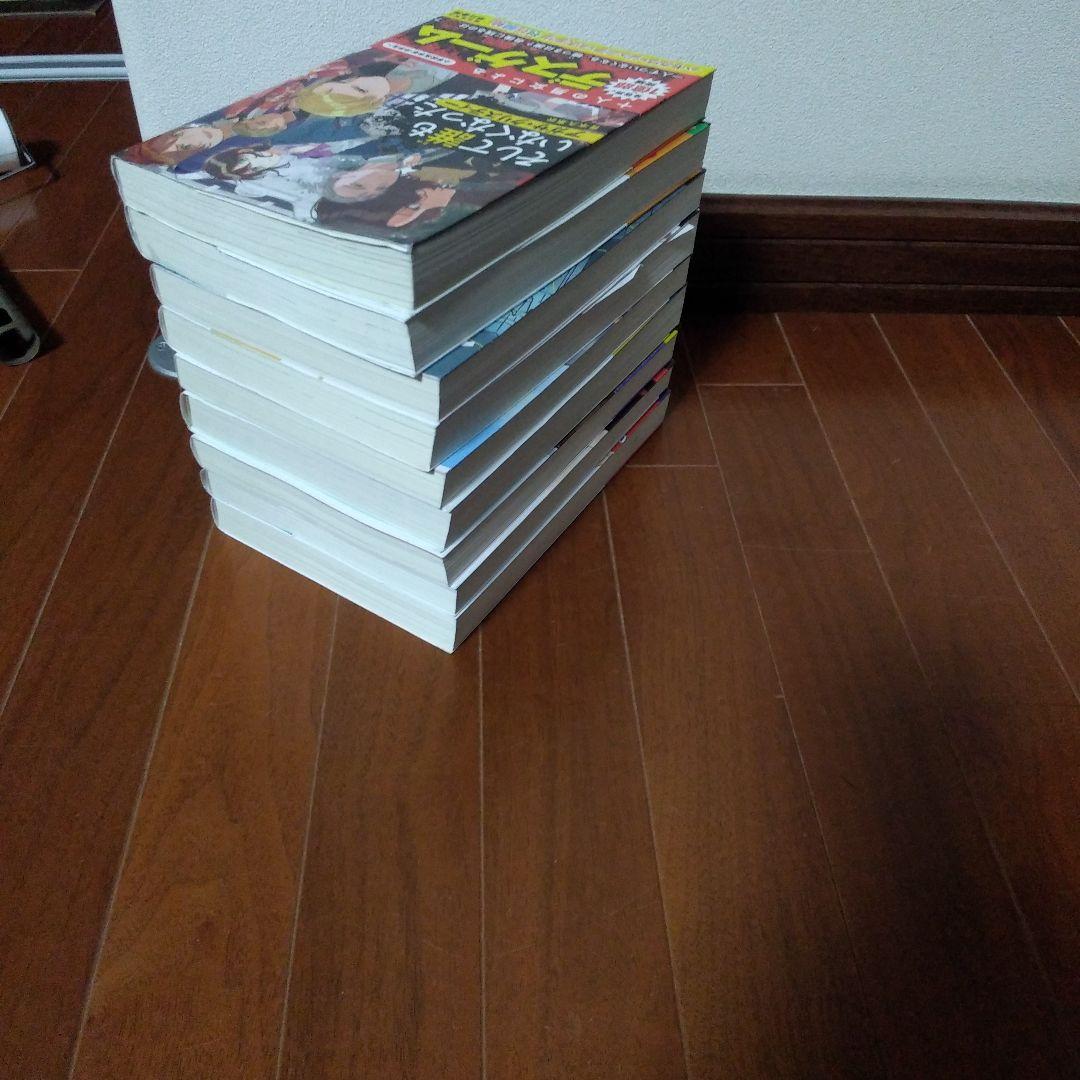 ハヤカワジュニアミステリ　全9巻　送料無料