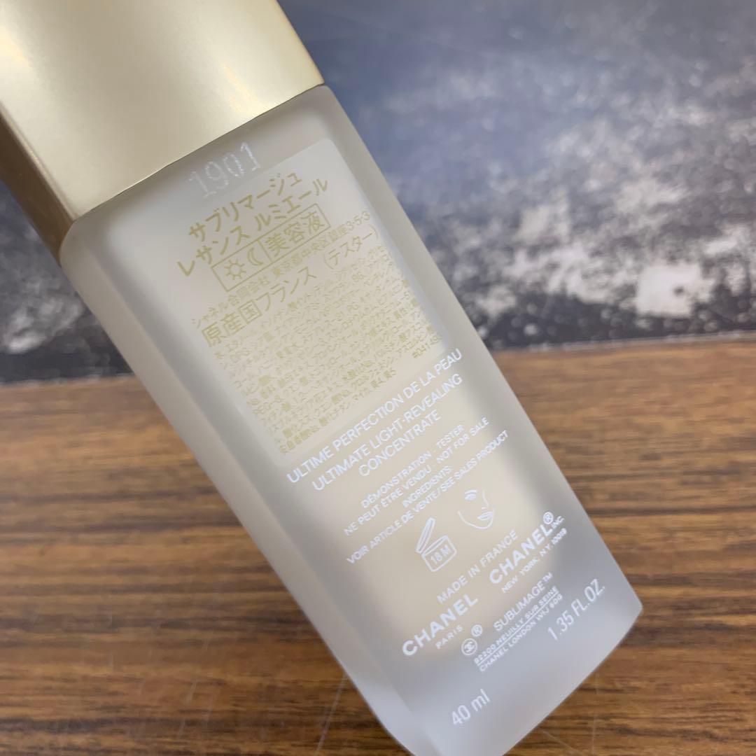 サブリマージュ レサンス ルミエール 40ml シャネル