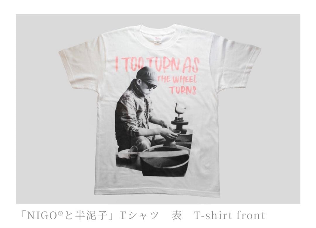 [新品未使用] NIGO 半泥子 コラボ 展覧会 限定Tシャツ M