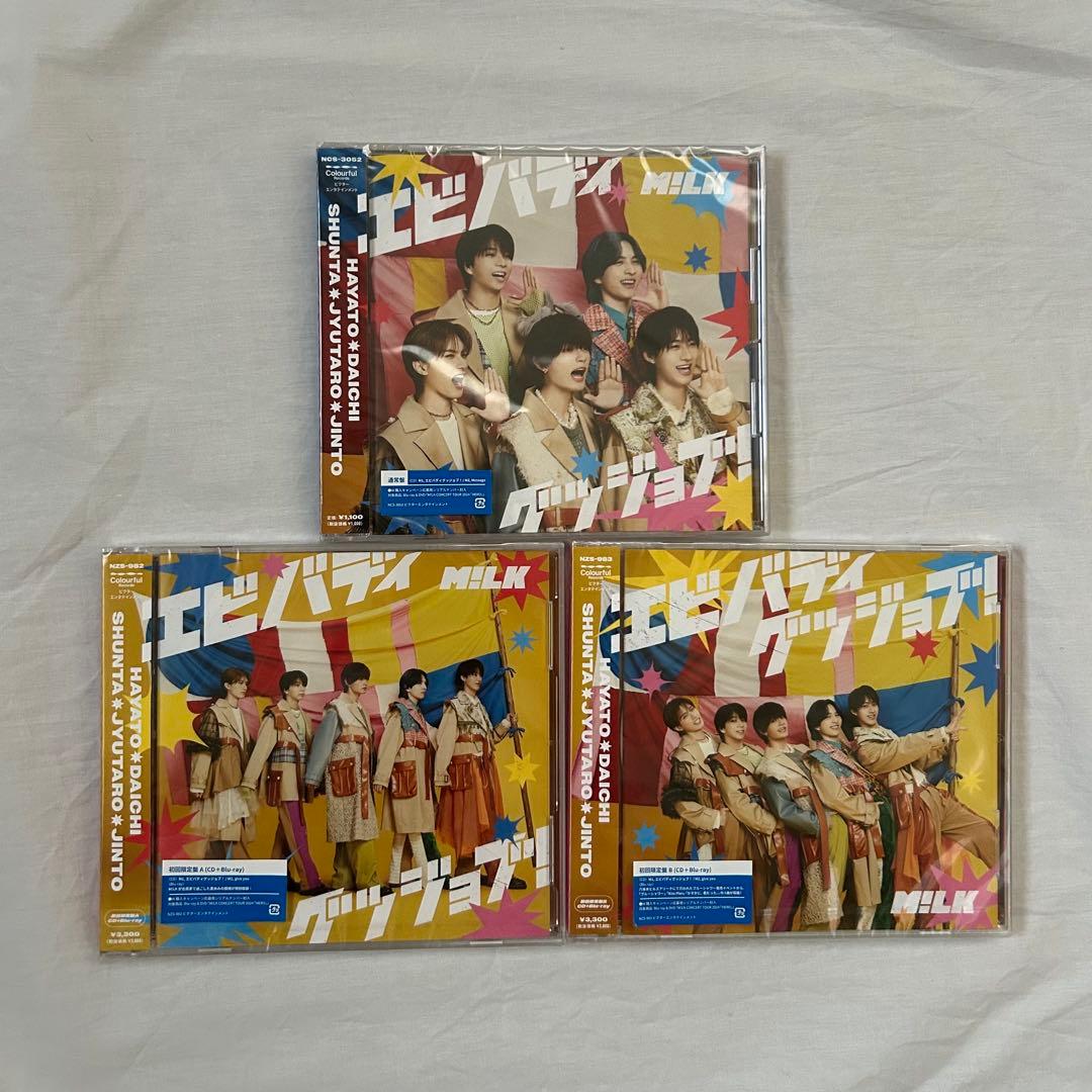 ♡　M!LK CDまとめ売り