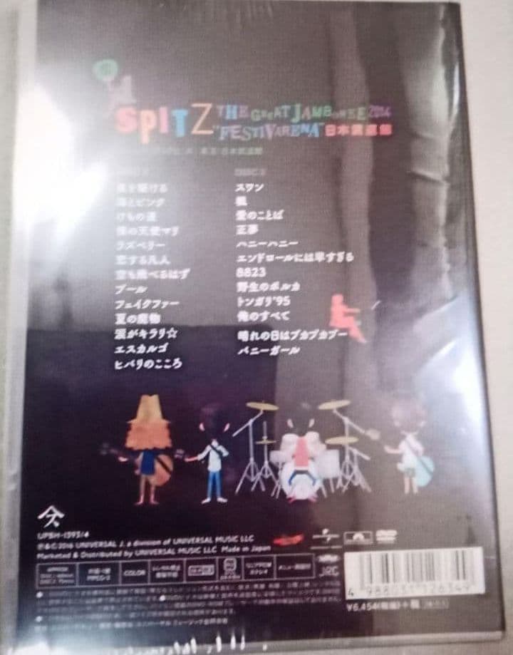 新品スピッツDVD THE GREAT JAMBOREE 2014 SPITZ