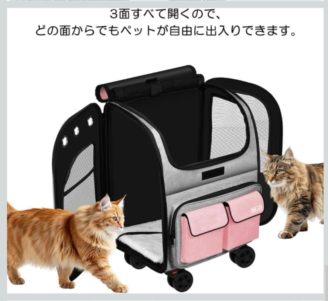 MGB ペットキャリー リュック キャスター付き 猫 犬 小型犬用