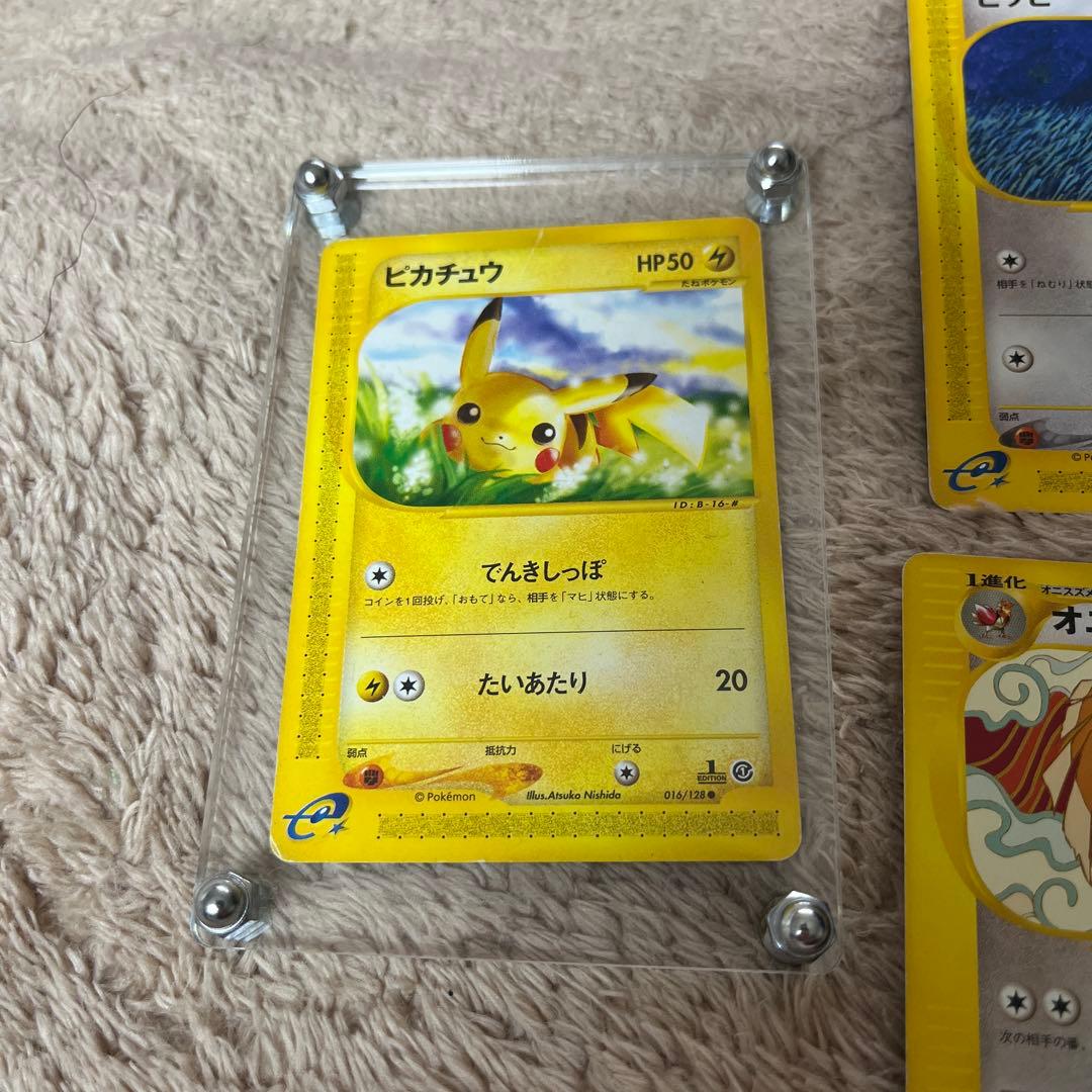 リ*ウ様 ポケモンカード　eカード　ピカチュウなどのセット