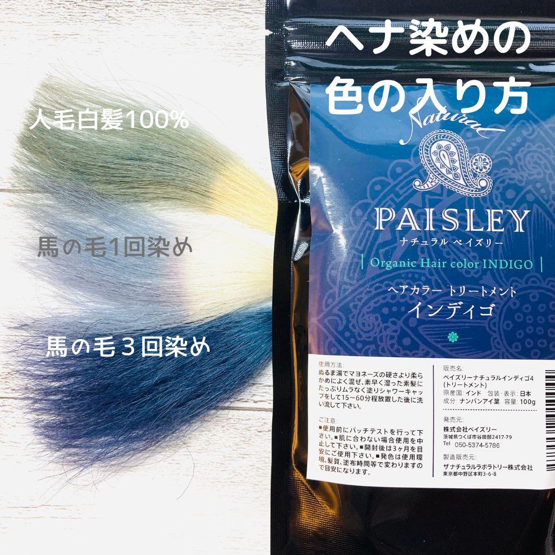 fumee品【最高AAAランク高品質ヘナ】選べて嬉しい♪ヘナ白髪染め