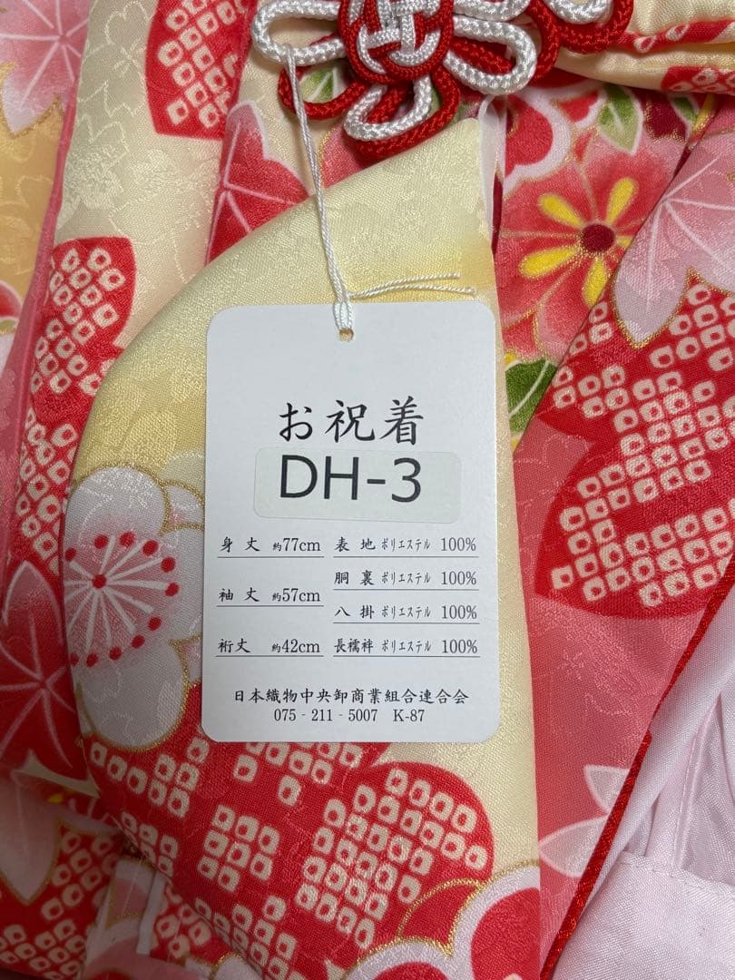 【超美品】子供用着物セット 七五三用　女の子 3歳