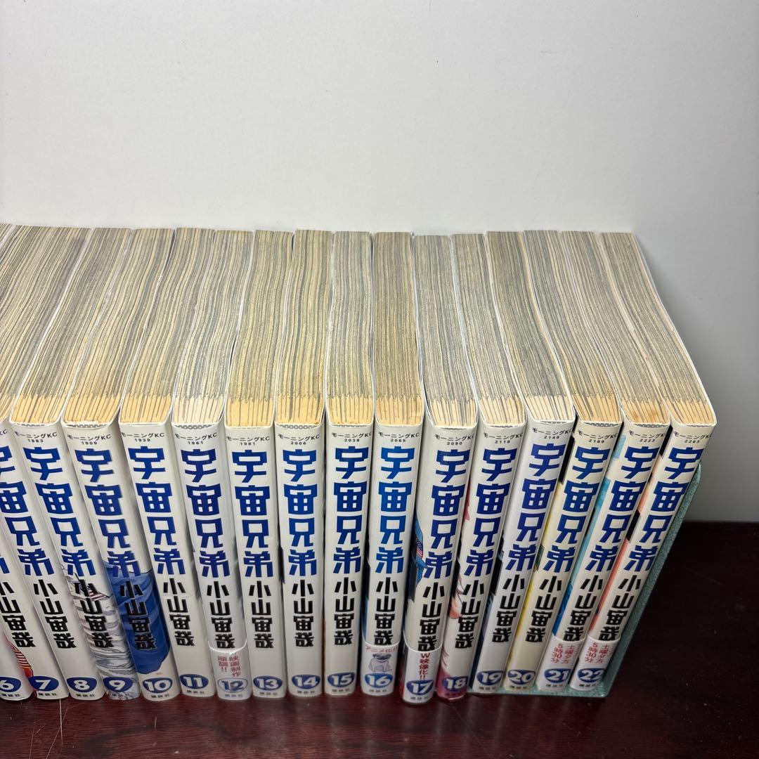 宇宙兄弟 1〜45巻 全巻セット