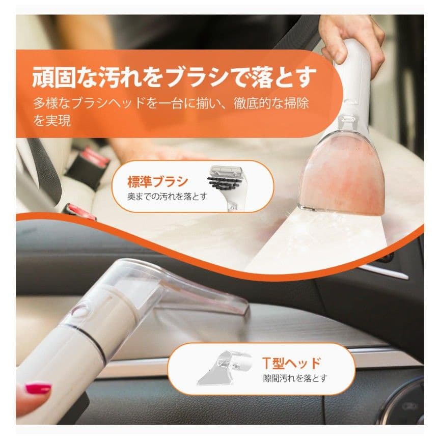 みり様YTE PRO 布用カーペットクリーナー 400W強力洗浄