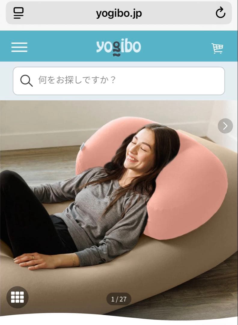 Yogibo mega moon pillow ヨギボー フラミンゴ