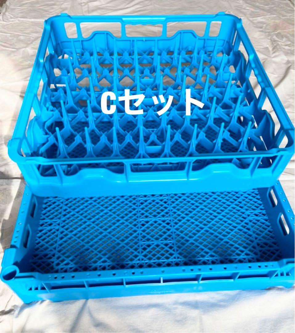 食器 食洗機 洗浄ラック 業務用 飲食店 新品未使用 2個セット