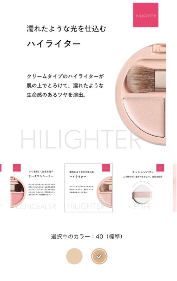 BRILLIAGEパウダリーファンデオーセンティックウーマンエフォートレスシック