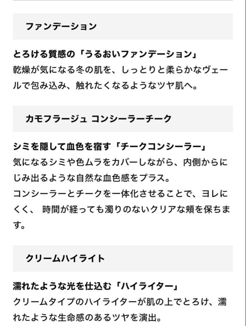 BRILLIAGEパウダリーファンデオーセンティックウーマンエフォートレスシック