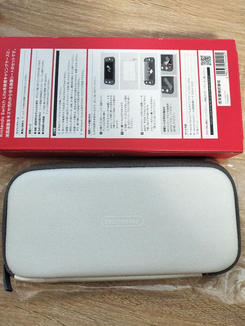 任天堂Switch　Lite ライト　グレー　ケース　セット