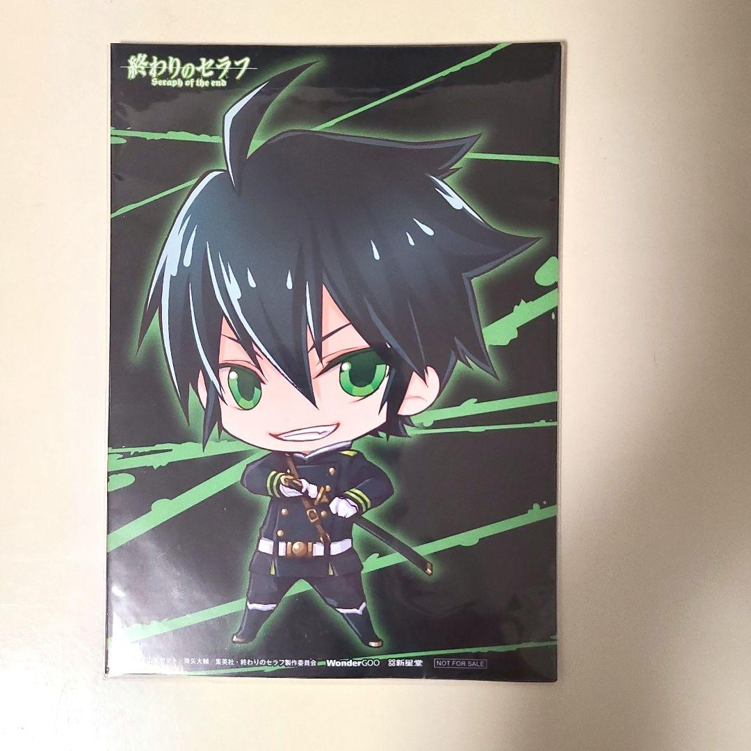 【Blu-ray】終わりのセラフ 名古屋決戦編〈初回限定生産〉全4巻セット