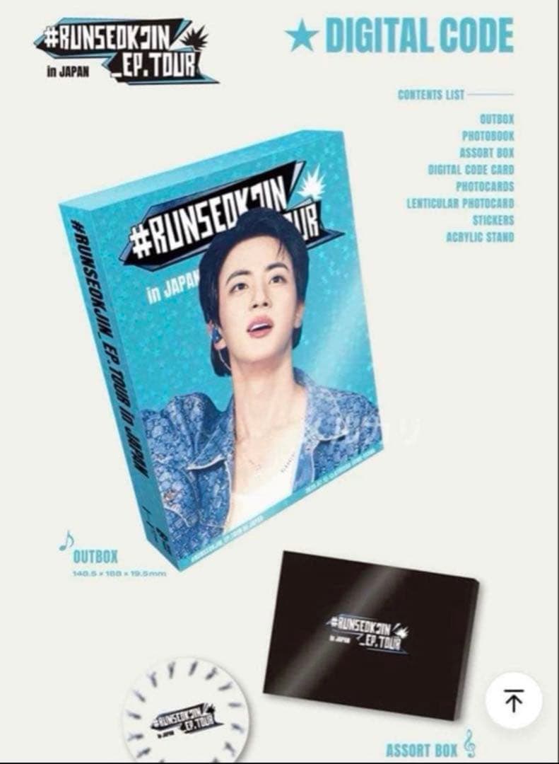 K-POP・アジア RUNSEOKJIN_EP.TOUR in JAPAN DIGITAL CODE