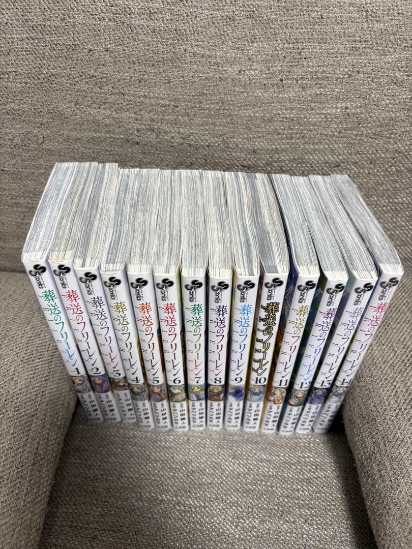 葬送のフリーレン 1〜14巻セット